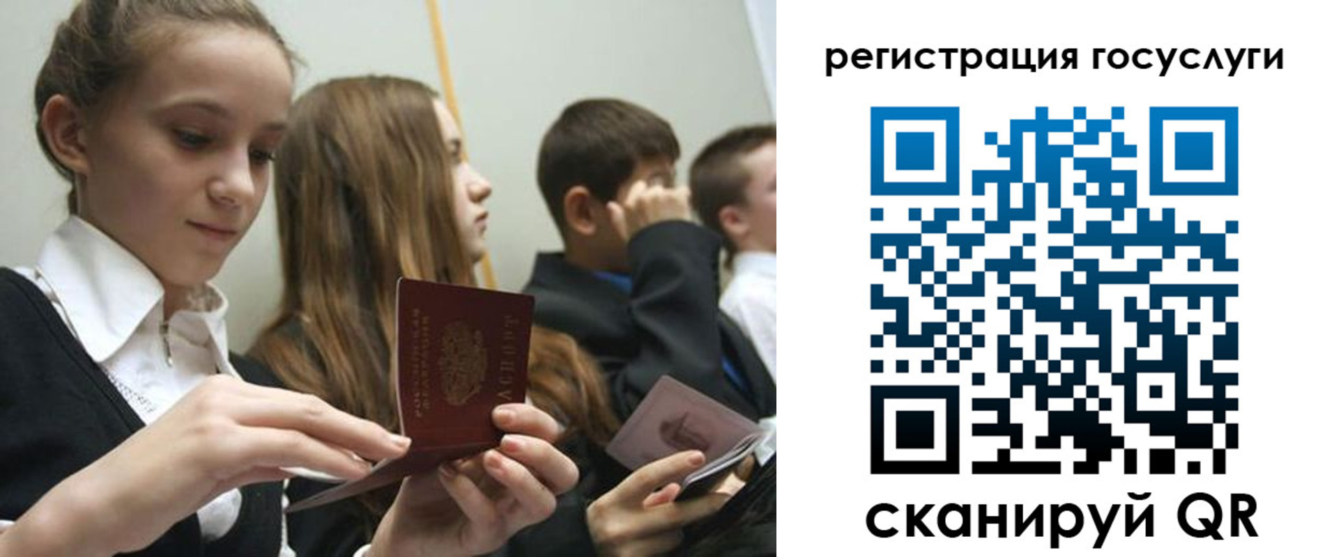 прописка поиск в Наволоках