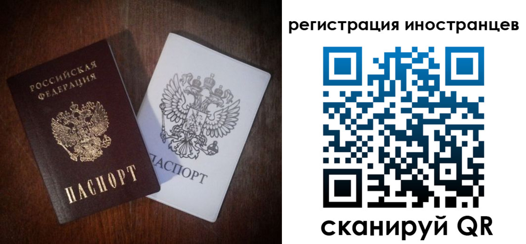 прописка от собственника в Наволоках