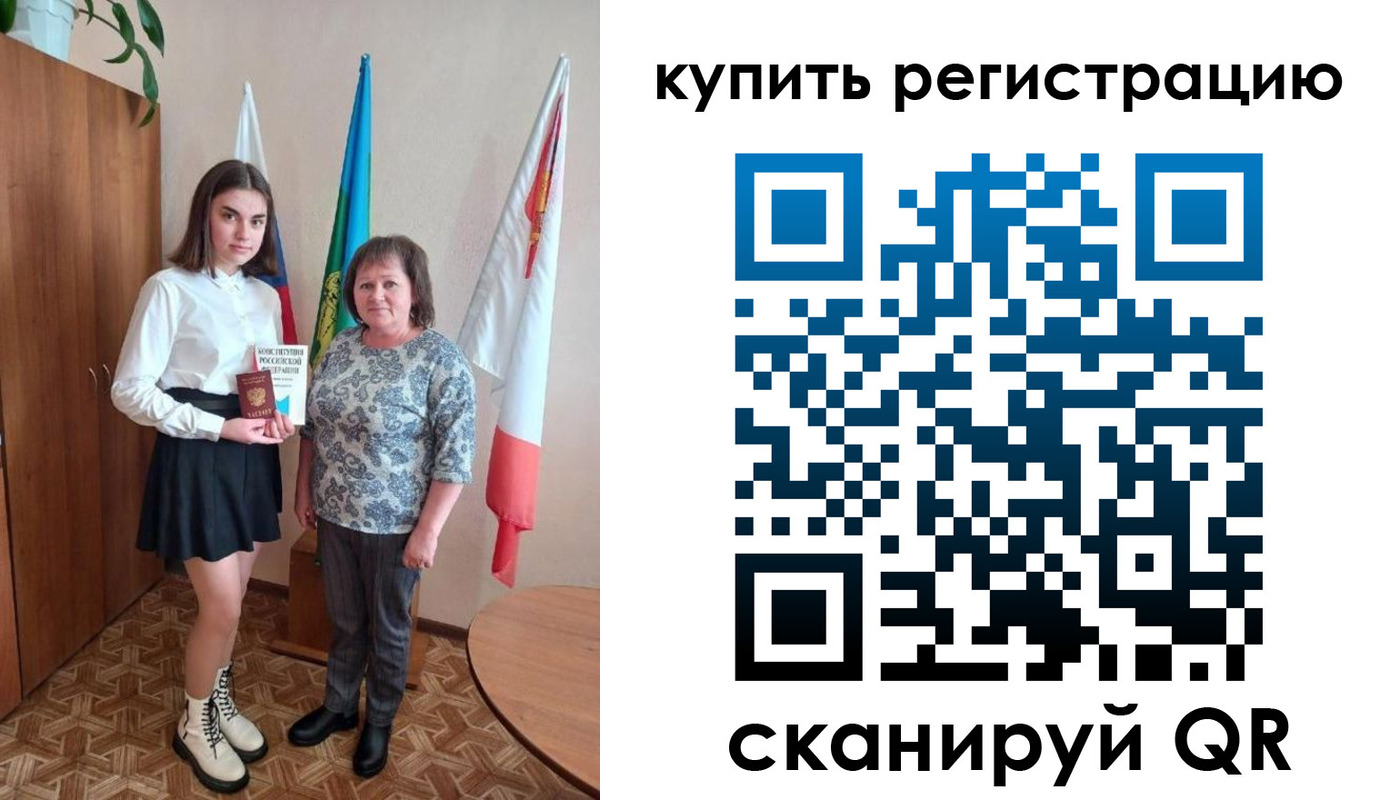 временная регистрация госуслуги в Наволоках